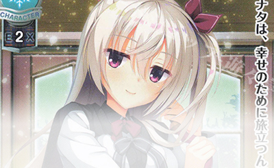 R 明月 栞那 販売 | ゆずソフト 3.0 | Lycee Overture通販ならカード